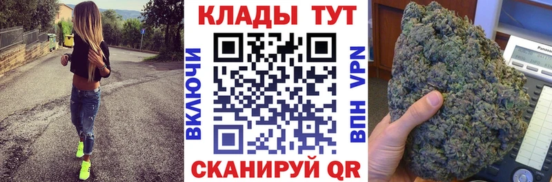 Кодеин Нижнекамск