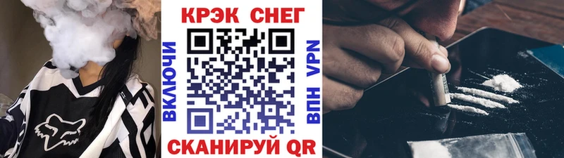 Цена Нижнекамск Марихуана  Меф мяу мяу  Cocaine  АМФ  ГАШ 