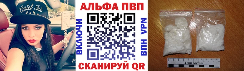 Alpha-PVP мука  купить   Нижнекамск 