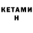 Первитин Methamphetamine Vitalta
