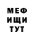 МЕТАМФЕТАМИН пудра VIKTORIIA REPINA