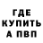 МЕТАДОН белоснежный Svitlana Riabokin