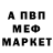 МДМА VHQ Sidewayz909