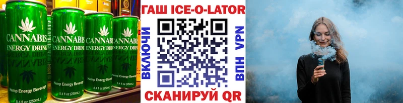blacksprut ссылка  Нижнекамск  Еда ТГК марихуана 