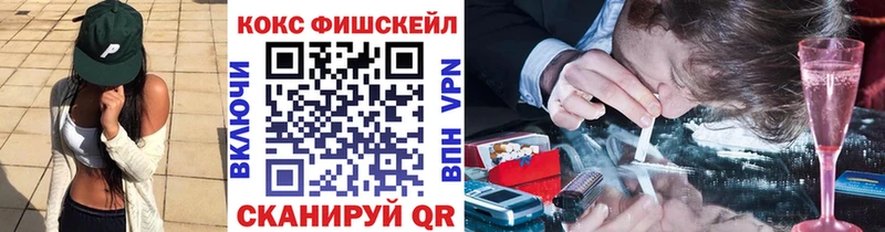 Cocaine Колумбийский  цены   Нижнекамск 