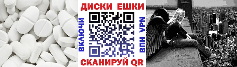 блэк спрут ССЫЛКА  Нижнекамск  ЭКСТАЗИ MDMA 