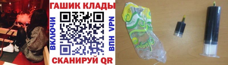 купить наркотики сайты Нижнекамск ссылка на мегу вход ГАШИШ хэш