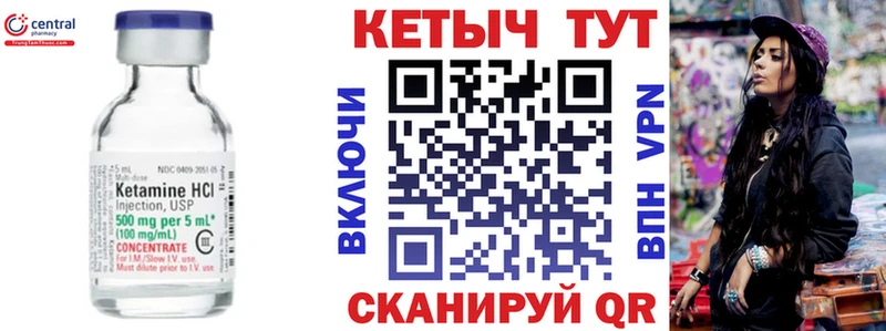магазин  наркотиков  Нижнекамск  Кетамин ketamine 