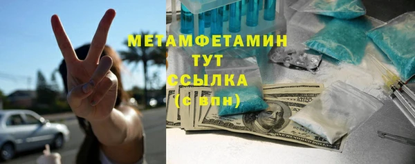 марки lsd Абдулино