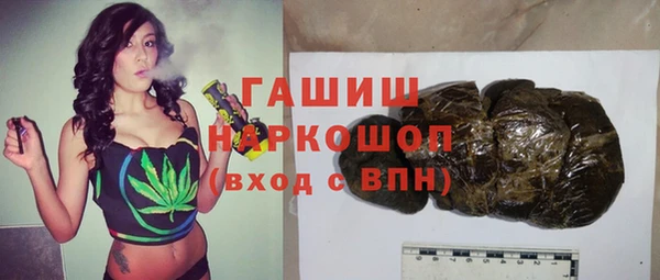 бошки Абаза