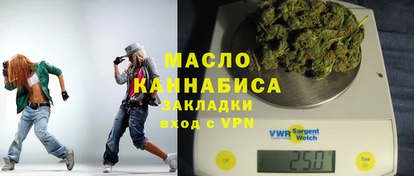 бошки Абаза