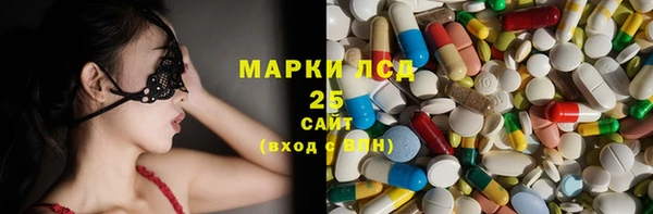 синтетический гашиш Абинск