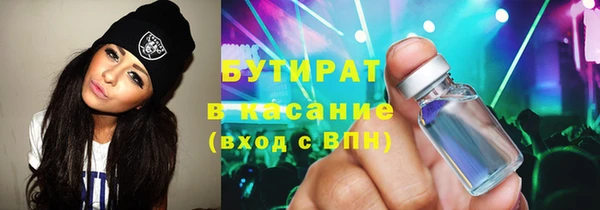 синтетический гашиш Абинск