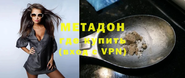 бошки Абаза