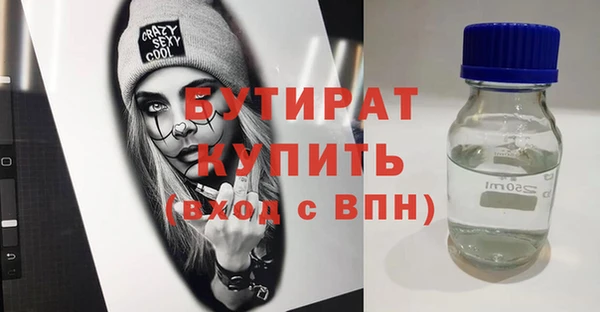 бошки Абаза