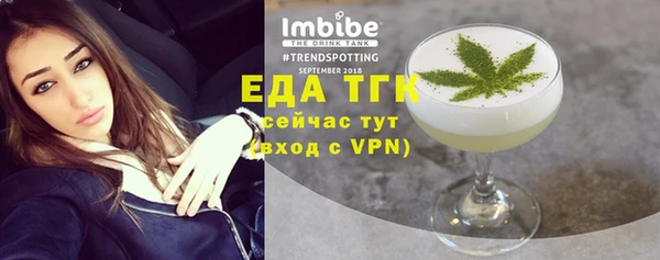 бошки Абаза