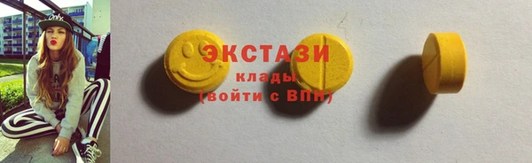 марки lsd Абдулино