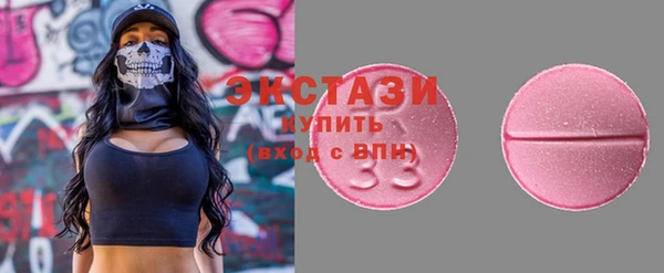 бошки Абаза