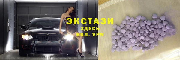 синтетический гашиш Абинск