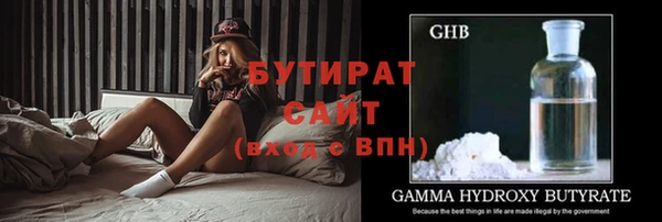 бошки Абаза
