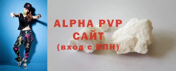 бошки Абаза