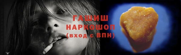 синтетический гашиш Абинск