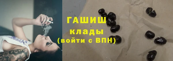синтетический гашиш Абинск