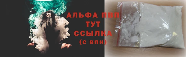 синтетический гашиш Абинск