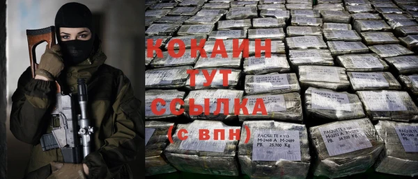 синтетический гашиш Абинск