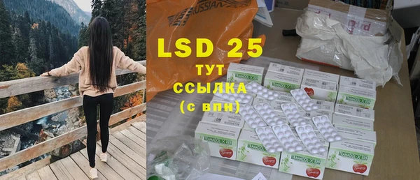 марки lsd Абдулино
