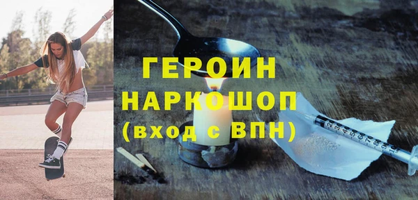 бошки Абаза