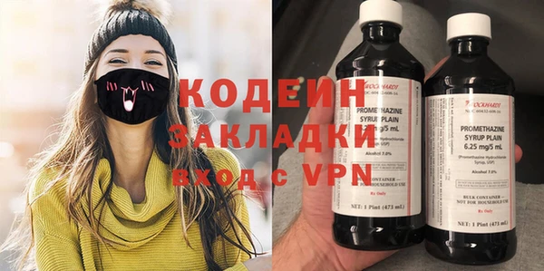 марки lsd Абдулино