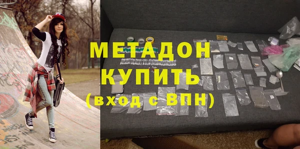 синтетический гашиш Абинск