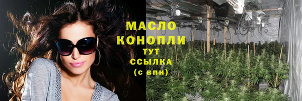 бошки Абаза