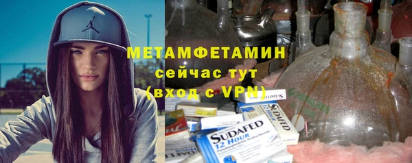 бошки Абаза