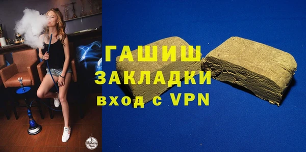 синтетический гашиш Абинск