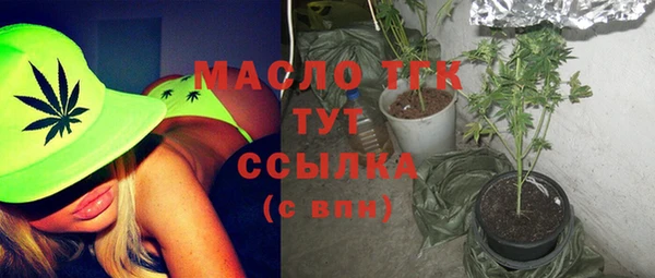 бошки Абаза
