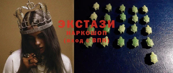 бошки Абаза