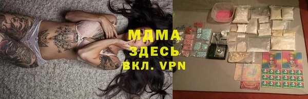 марки lsd Абдулино