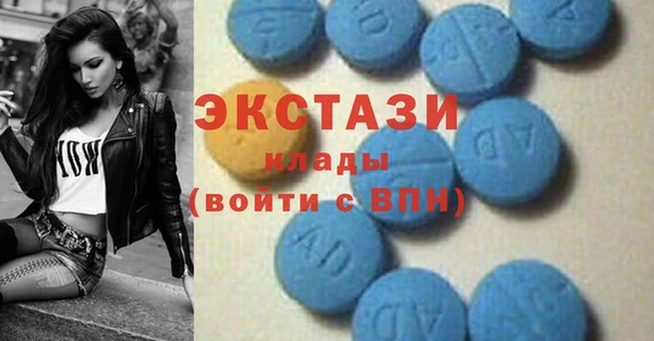 синтетический гашиш Абинск
