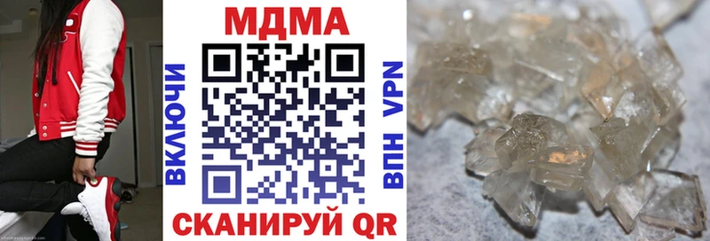 MDMA молли Нижнекамск