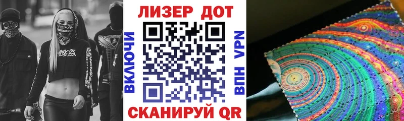 дарнет шоп  Нижнекамск  Марки N-bome 1,8мг 