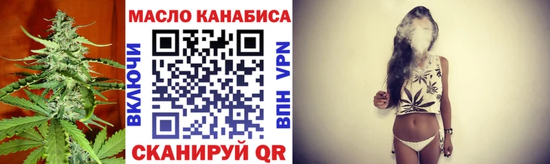 ТГК вейп с тгк Нижнекамск